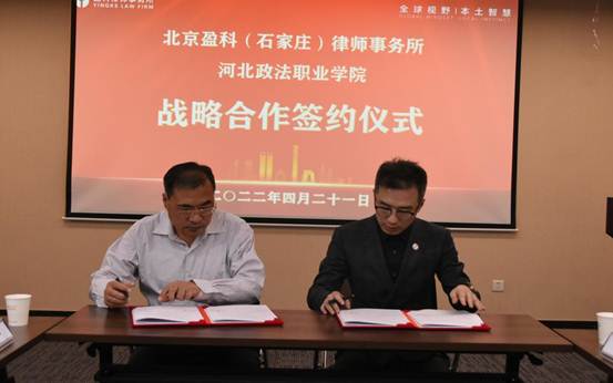 说明: 赵红星主任代表学院签约