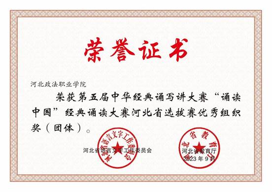 说明: SD2023652
