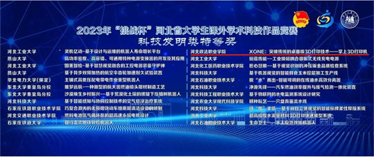 微信图片_20230510225640